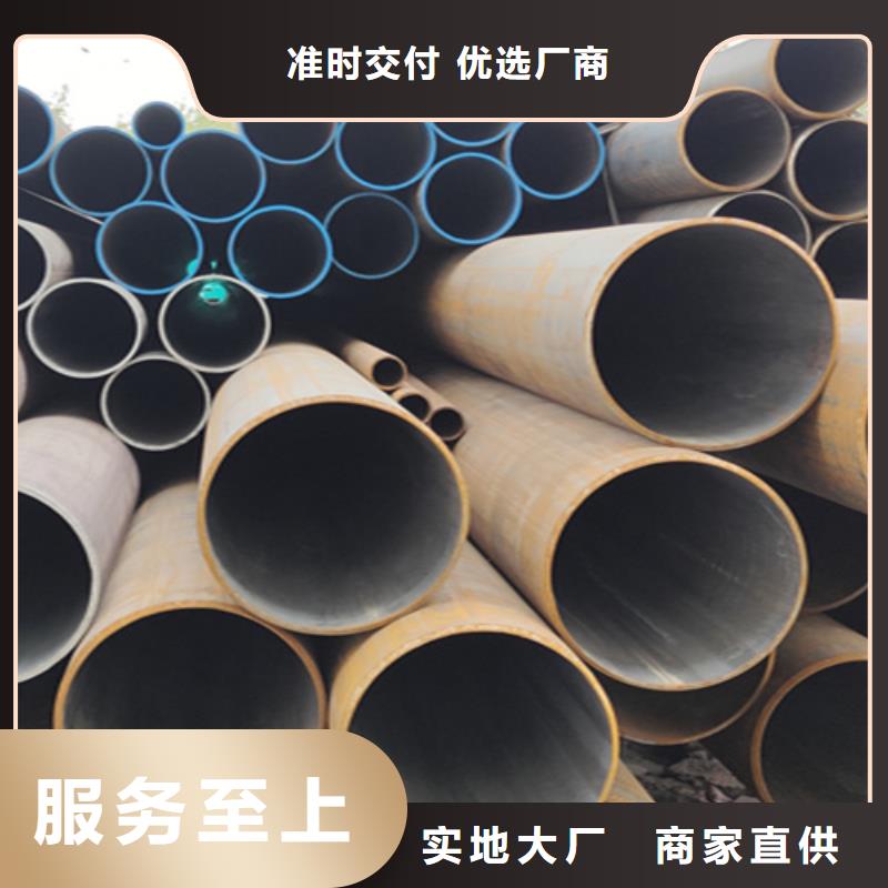 【无缝管-合金钢管价格透明】