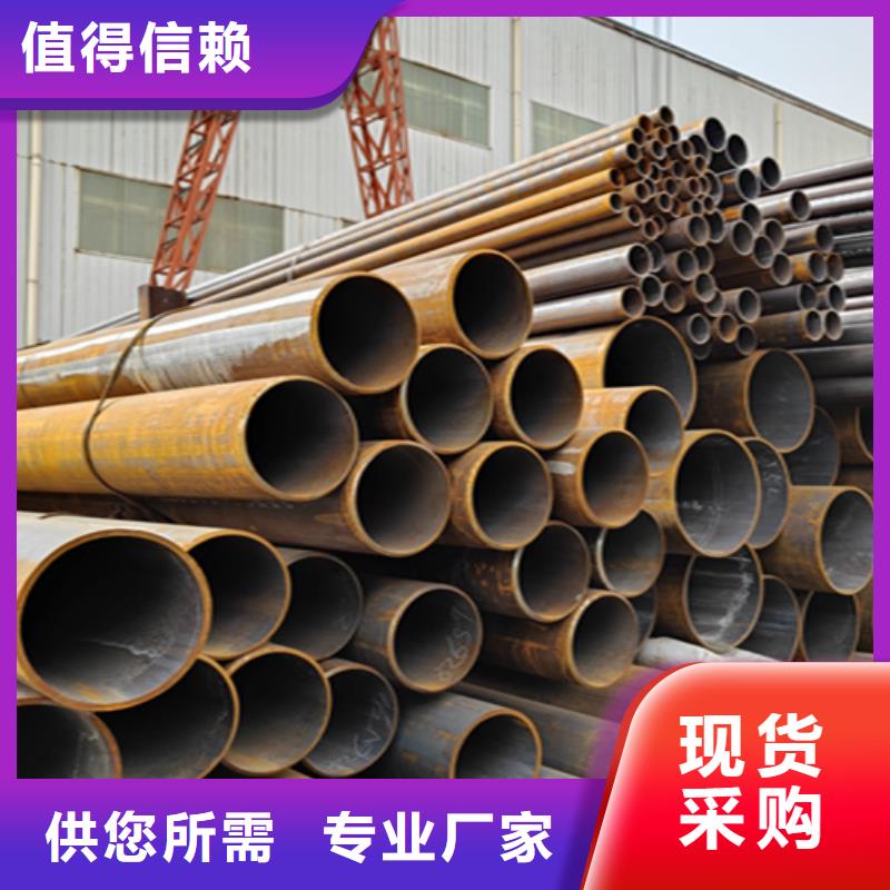 无缝管【合金钢管】质量优选