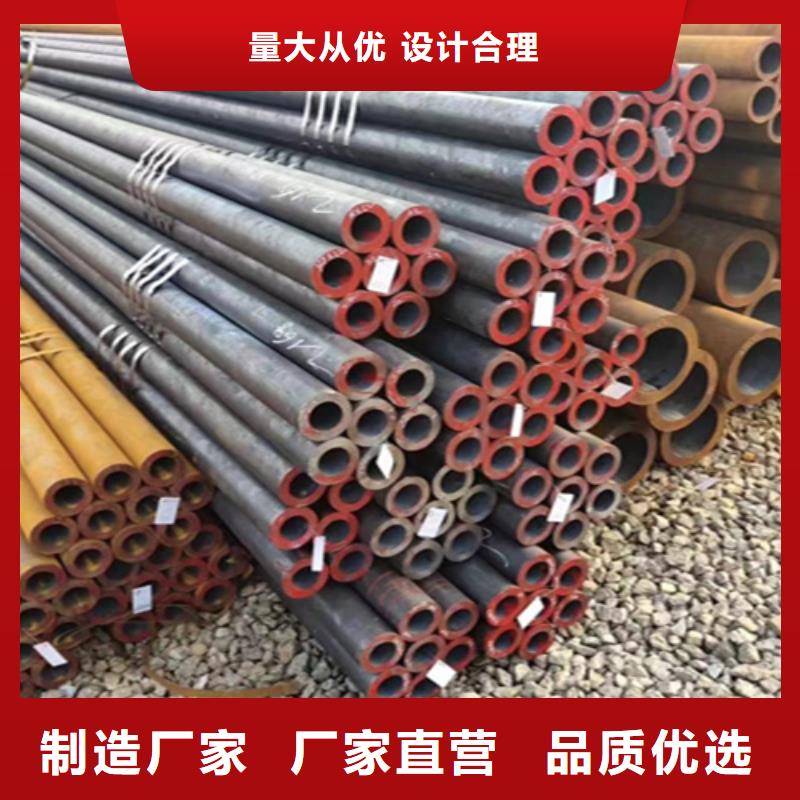 5310无缝管合金钢管层层质检