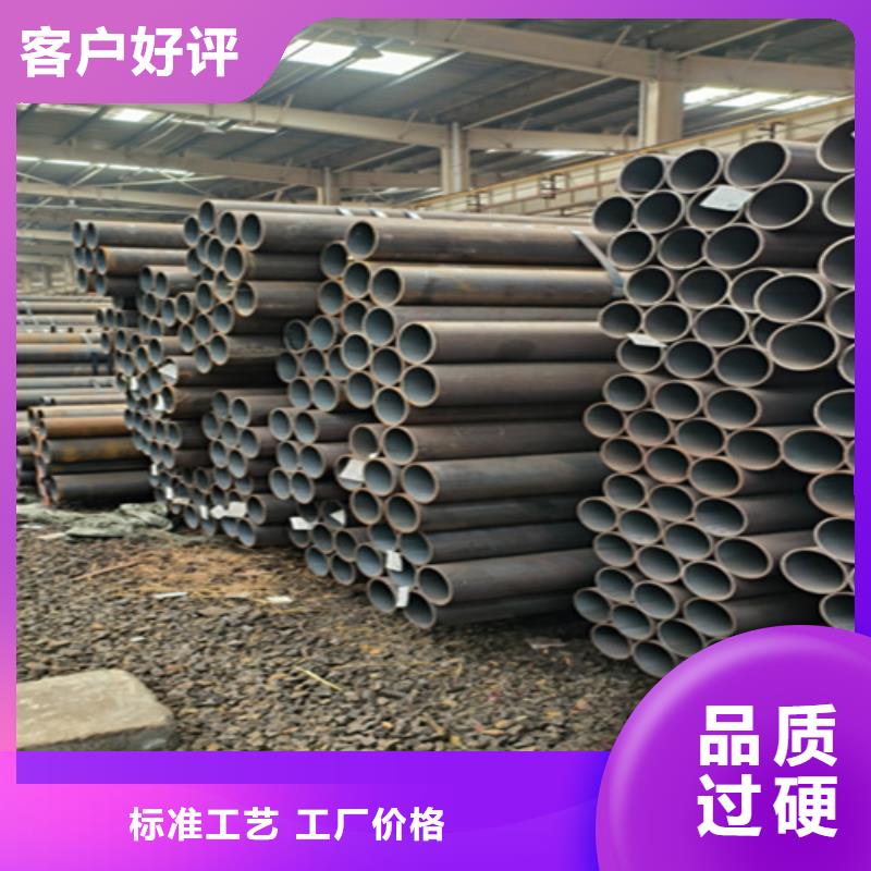 【5310无缝管合金钢管安心购】