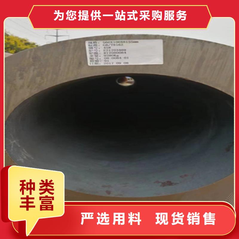 5310无缝管合金钢管产地直销