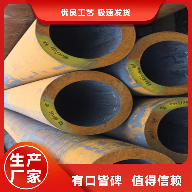 12Cr1MoVG合金钢管P22合金钢管常年供应