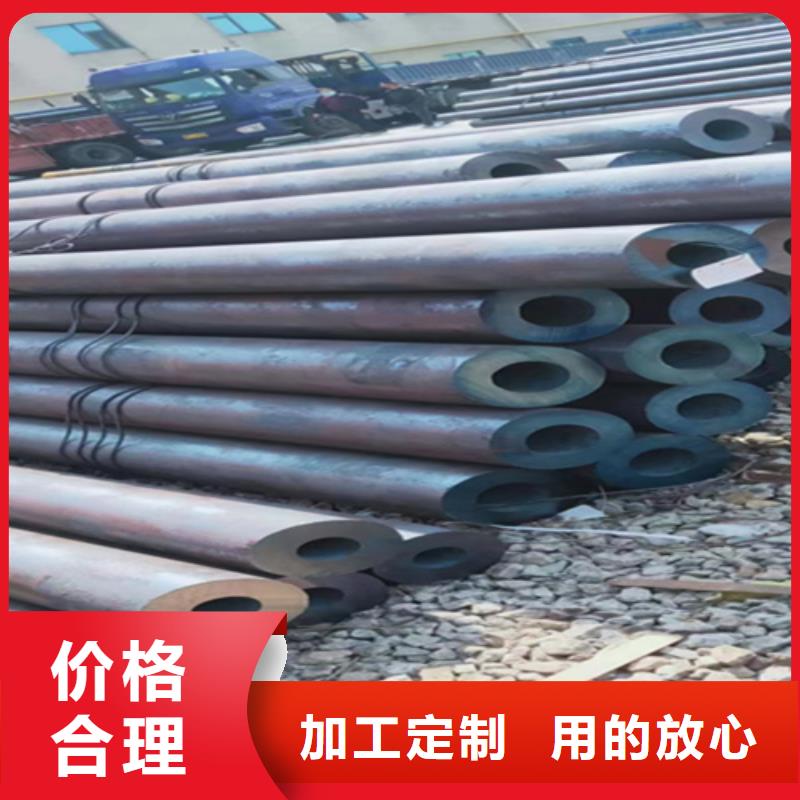 【12Cr1MoVG合金钢管,15CrMoG合金钢管闪电发货】