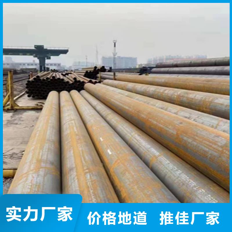 12Cr1MoVG合金钢管【2Cr1MoVG合金管】放心购