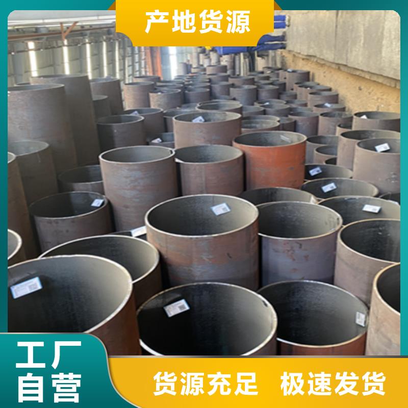 12Cr1MoVG合金钢管15CrMoG合金钢管低价货源