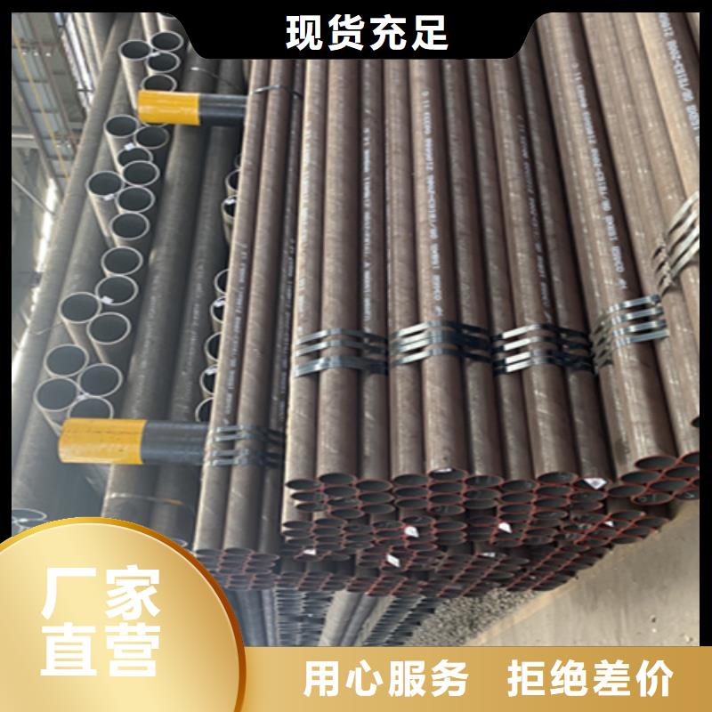 12Cr1MoVG合金钢管合金钢管厂家直销值得选择