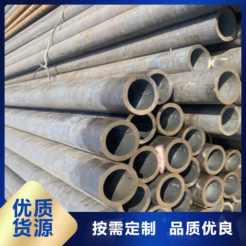 12Cr1MoVG合金钢管宝钢合金管厂值得信赖