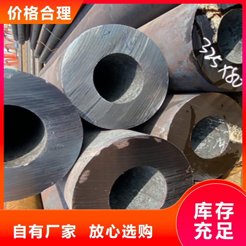 12Cr1MoVG合金钢管合金钢管详细参数