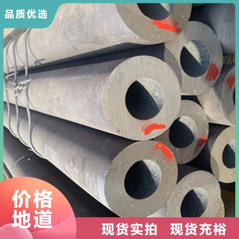 12Cr1MoVG合金钢管合金钢管厂家直销值得选择