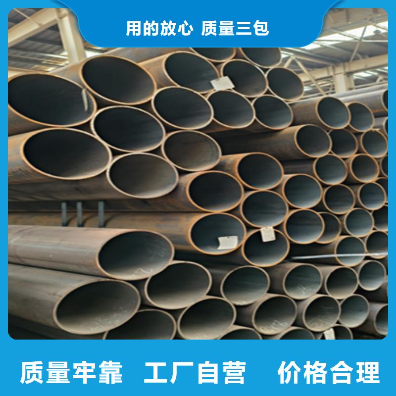 12Cr1MoVG合金钢管2Cr1Mo2Cr1MoVG合金管精挑细选好货