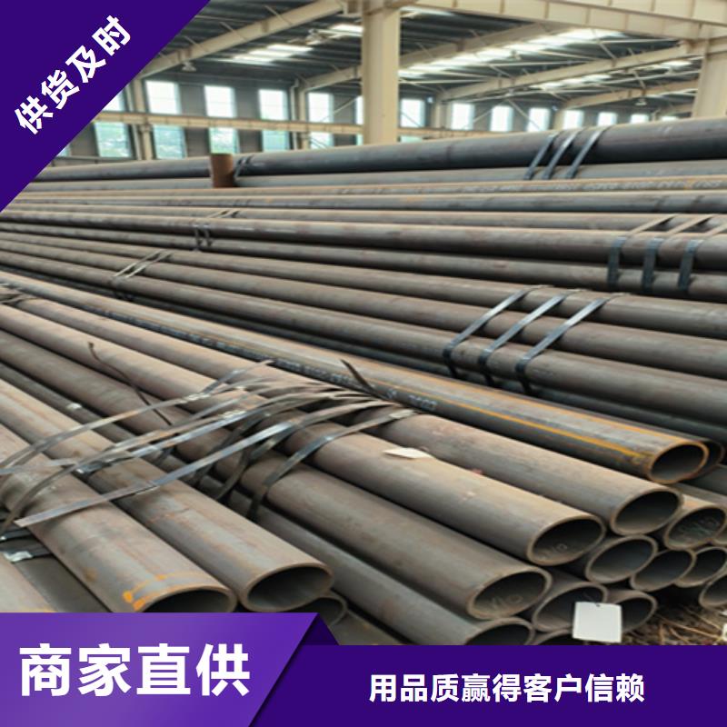 12Cr1MoVG合金钢管15CrMoG合金钢管拥有多家成功案例