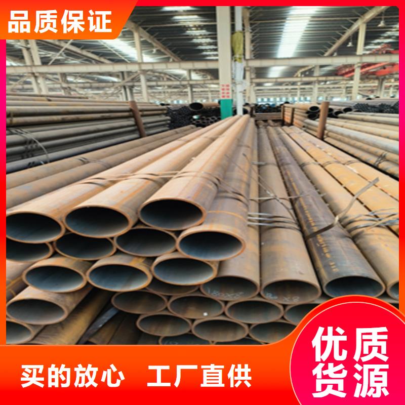 12Cr1MoVG合金钢管合金钢管选择我们选择放心