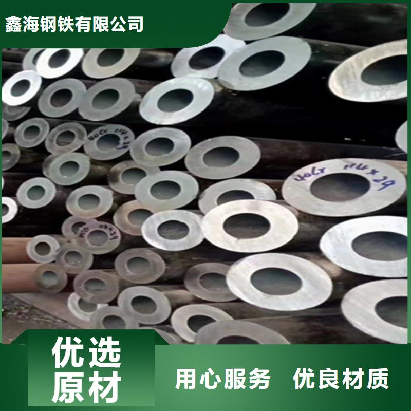 12Cr1MoVG合金钢管合金钢管厂家直销值得选择