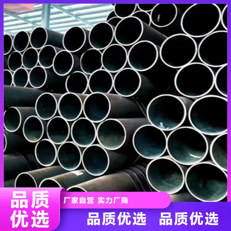 12Cr1MoVG合金钢管15CrMoG合金钢管专注产品质量与服务
