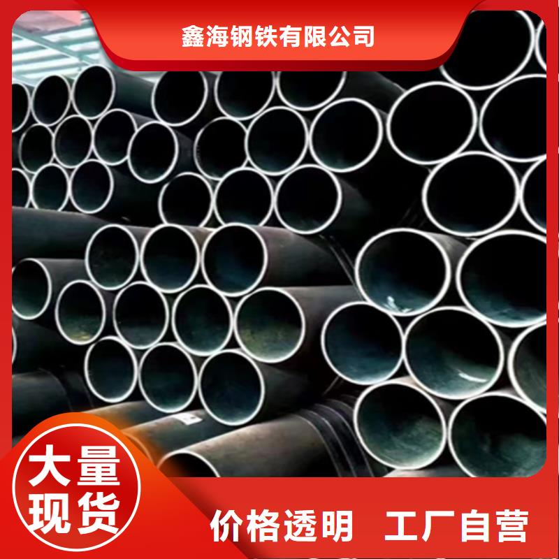 12Cr1MoVG合金钢管-合金钢管现货快速采购