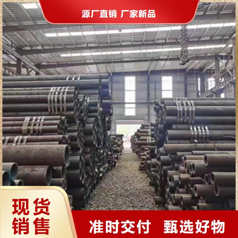 【12Cr1MoVG合金钢管合金钢管快捷的物流配送】