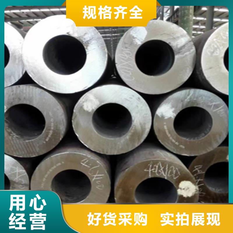 12Cr1MoVG合金钢管【2Cr1MoVG合金管】讲信誉保质量