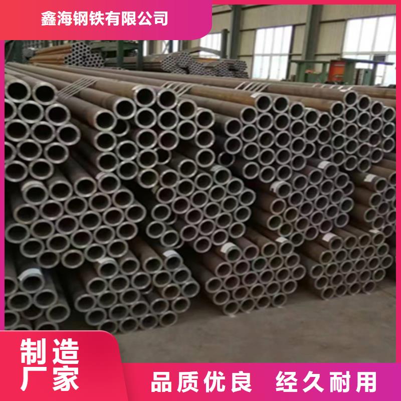 【12Cr1MoVG合金钢管】,合金钢管专业的生产厂家