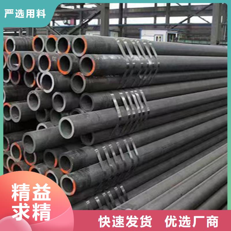 【12Cr1MoVG合金钢管】合金管厂家本地厂家值得信赖