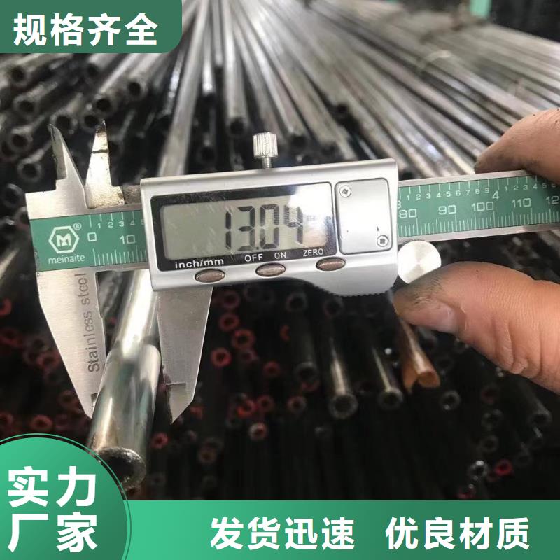 精密光亮管Q355BH型钢出货快