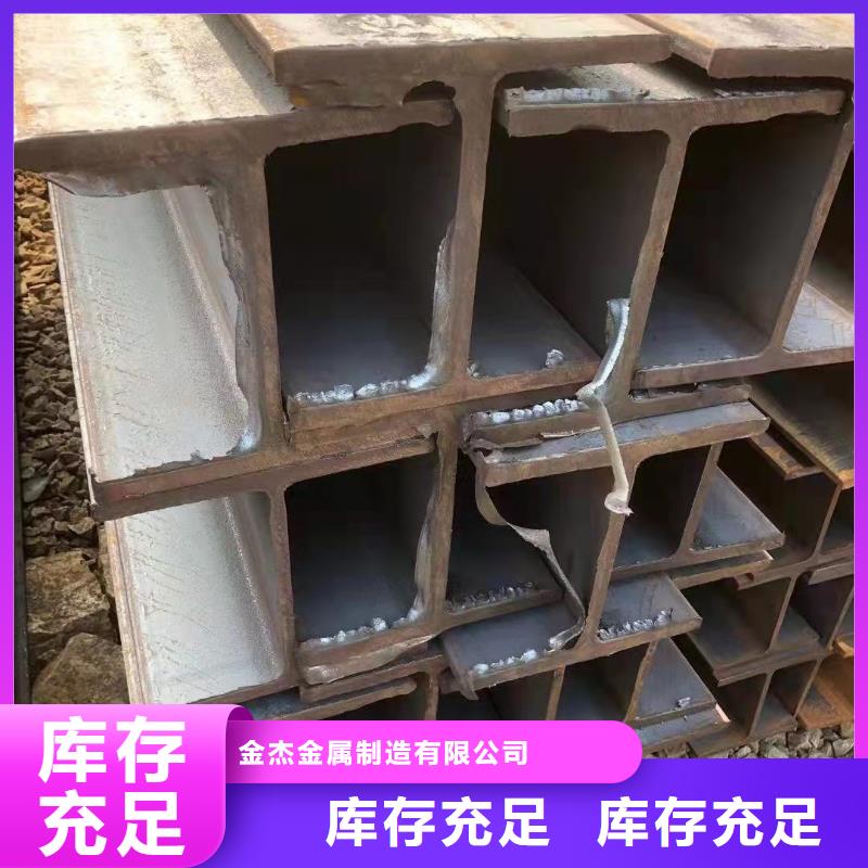 型钢【焊接加工H型钢】价格公道合理