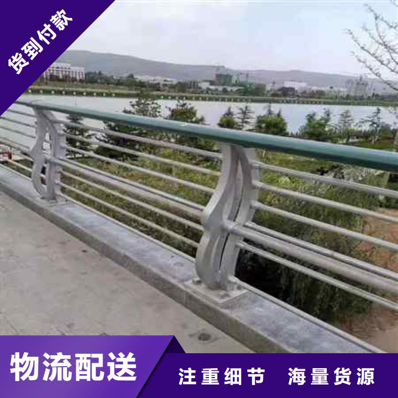 【不锈钢复合管防撞护栏】防撞立柱品牌企业