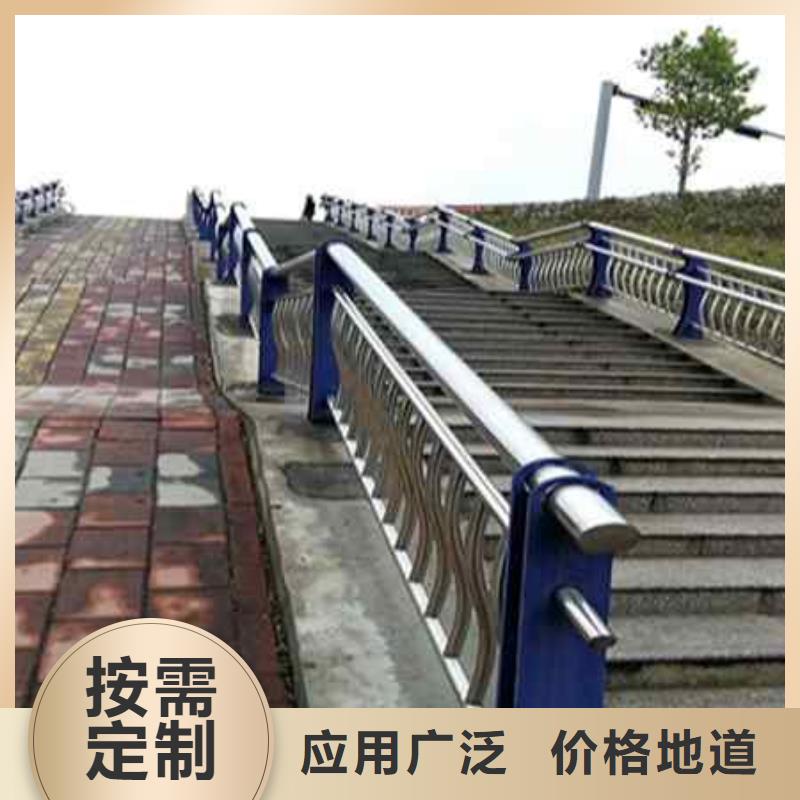 不锈钢复合管防撞护栏【不锈钢复合管】多家仓库发货
