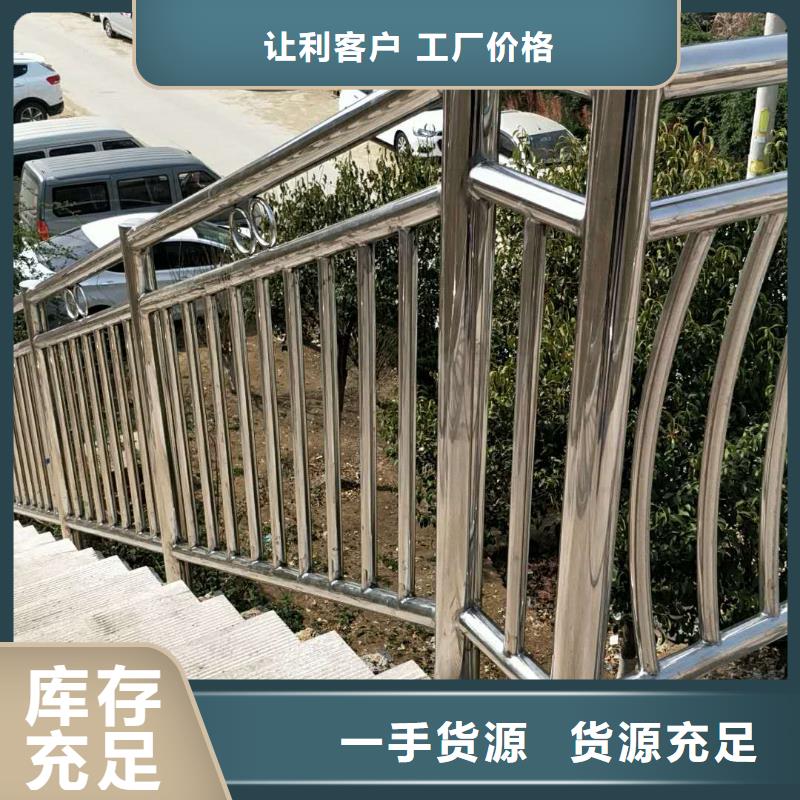 不锈钢复合管防撞护栏【市政道路防护栏】严选用料