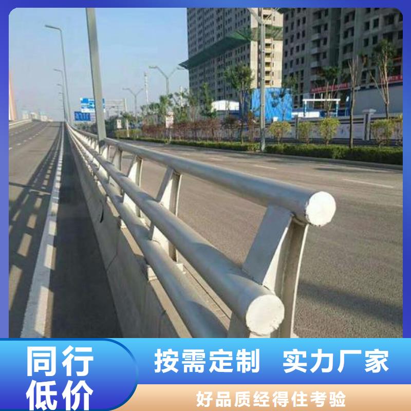 不锈钢复合管防撞护栏人车分流栏讲信誉保质量