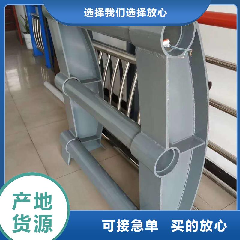 不锈钢复合管防撞护栏-桥梁护栏一站式采购商