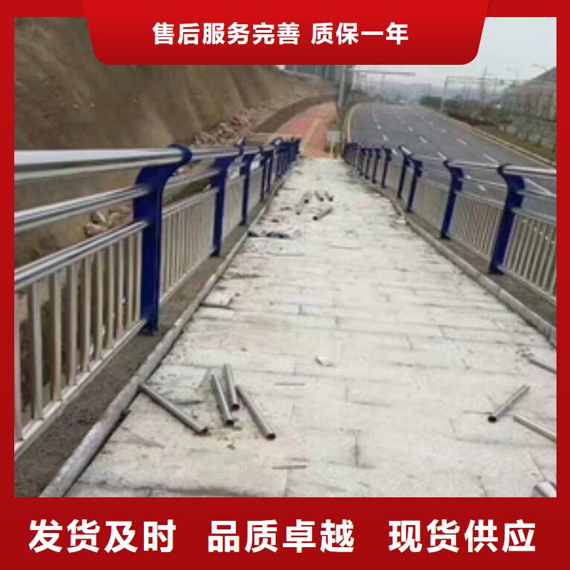 不锈钢复合管护栏道路护栏用的放心