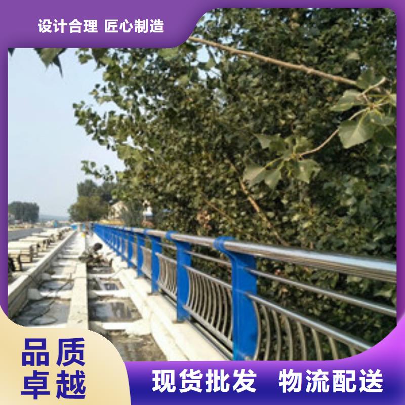 不锈钢复合管护栏防撞护栏直销厂家