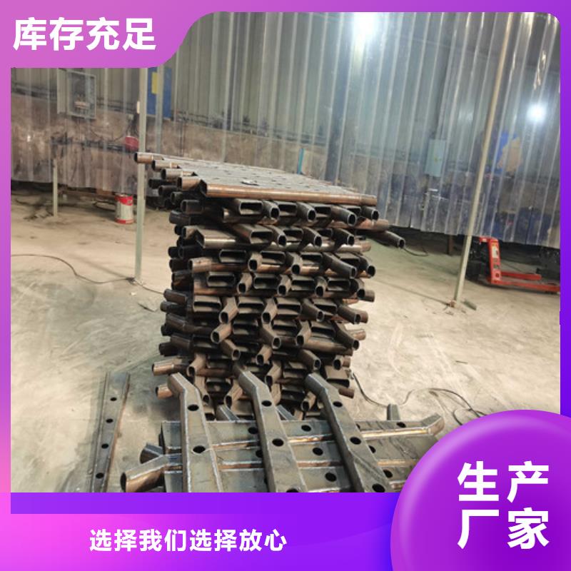  防撞护栏品质优选