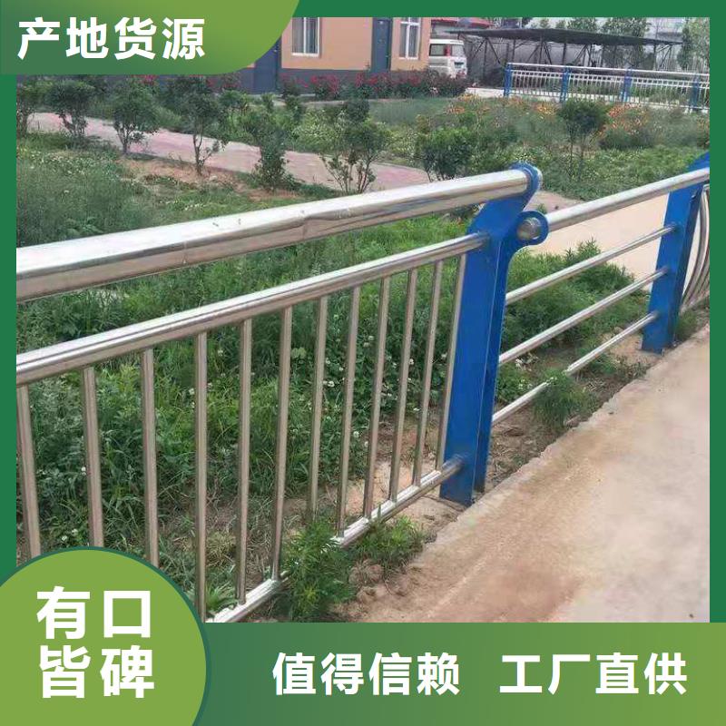 防撞护栏桥梁护栏品质无所畏惧