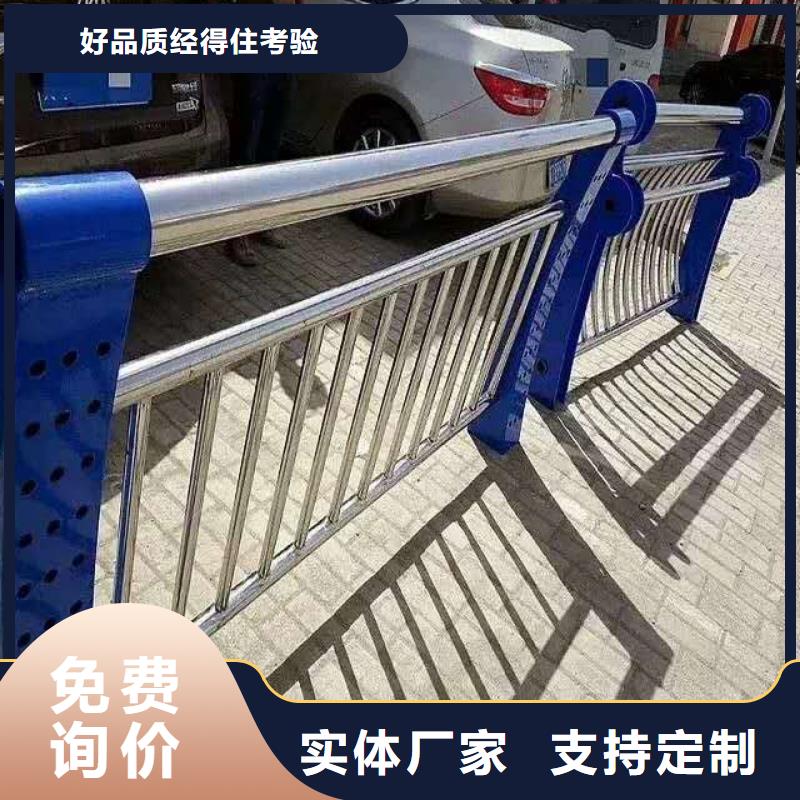 防撞护栏【防撞护栏】一个起售