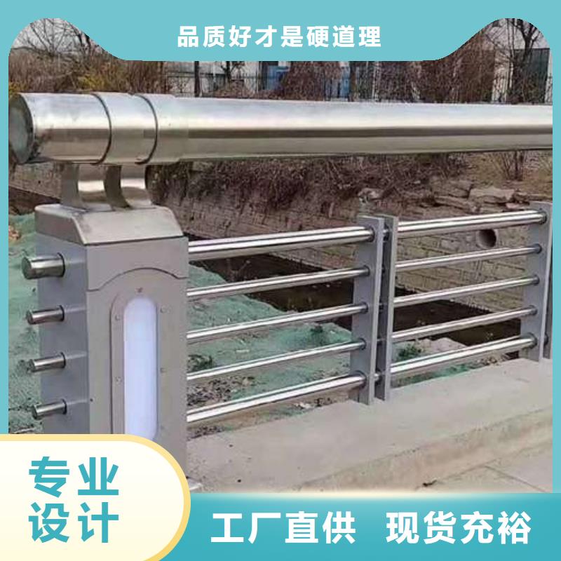 【防撞护栏【景观】护栏价格地道】