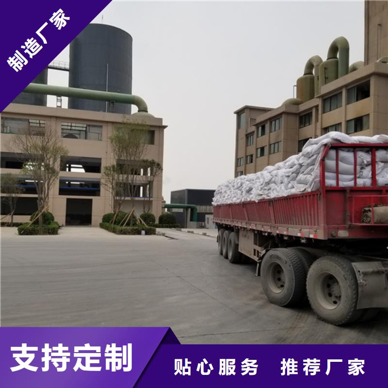 聚合硫酸铁-活性炭的图文介绍
