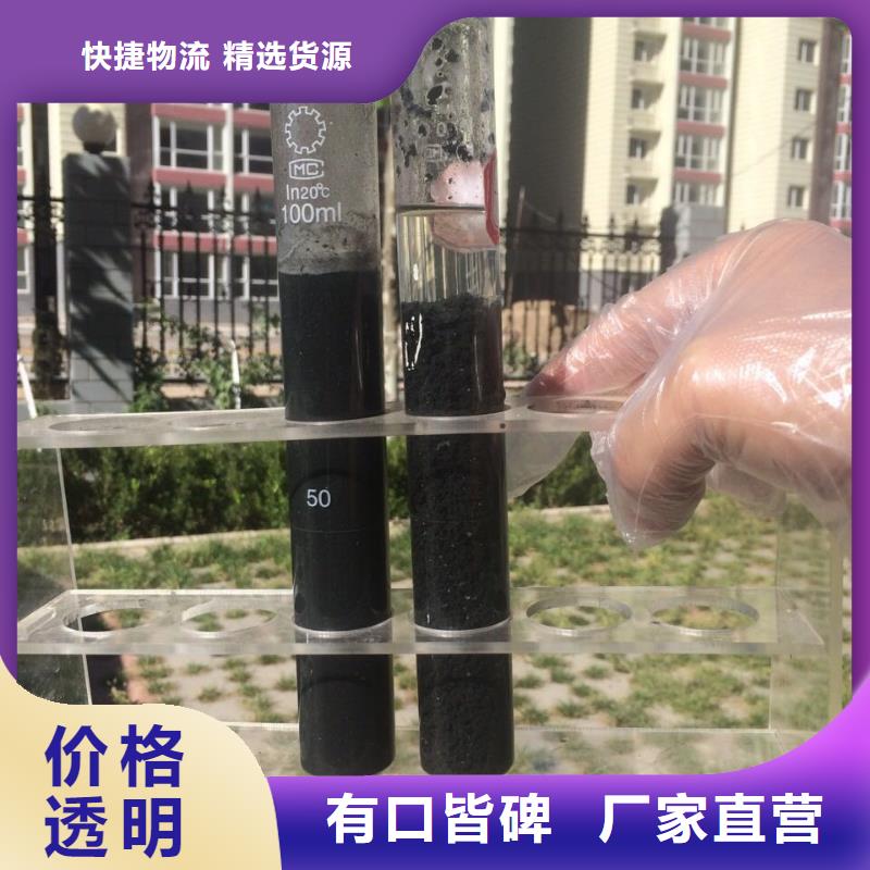 聚合硫酸铁生物碳源优质原料