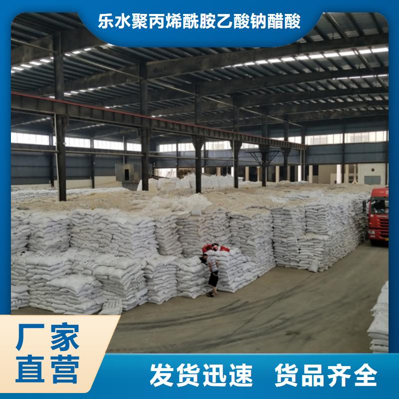 葡萄糖-聚丙烯酰胺实力工厂