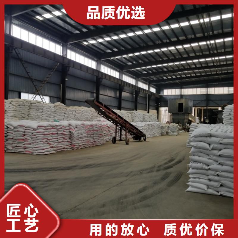 活性炭_阴离子聚丙烯酰胺质量无忧