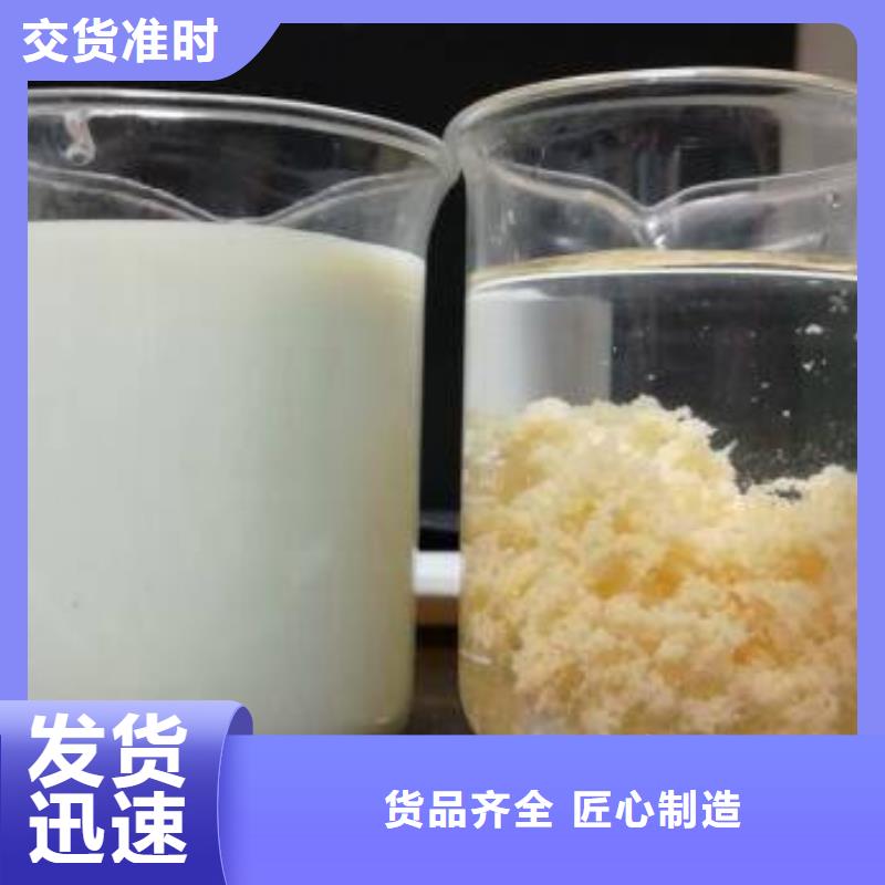 活性炭-聚合氯化铝厂家质量无忧