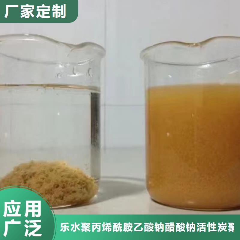 乙酸钠碱式氯化铝厂家批发货源