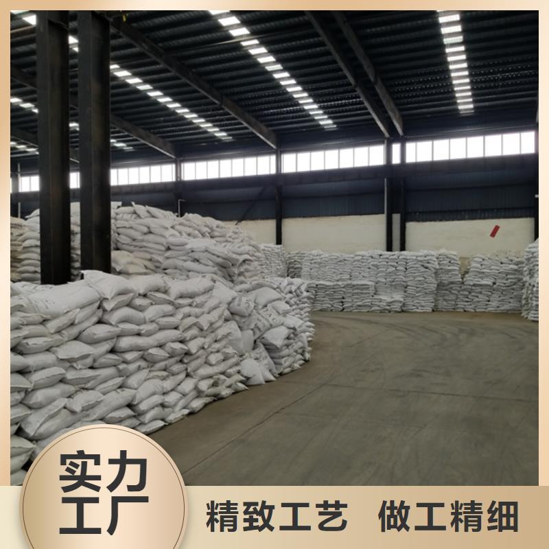 【醋酸钠】片碱注重细节