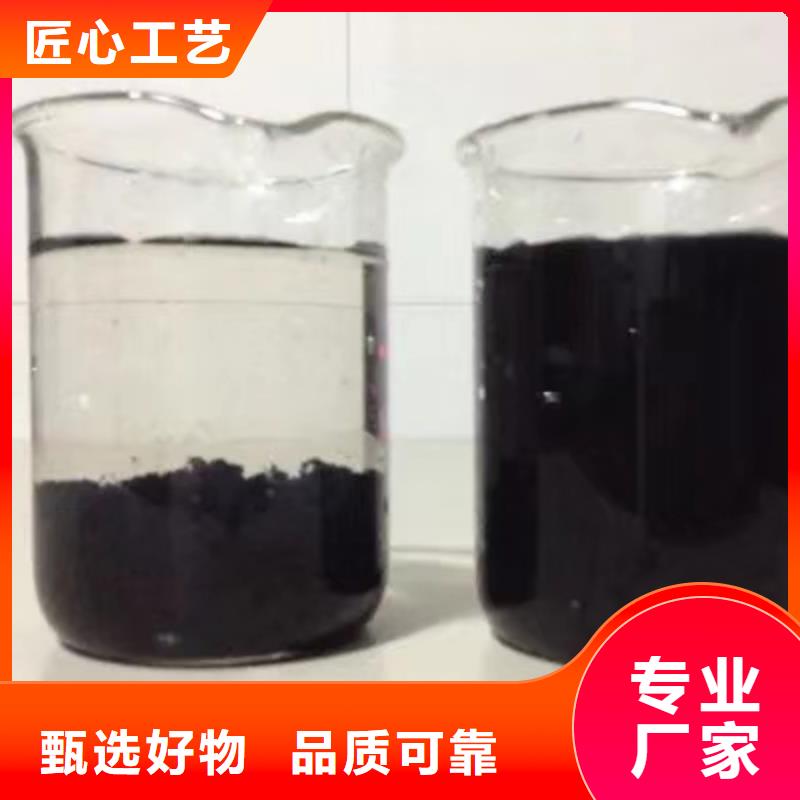 【醋酸钠】聚合氯化铝严格把关质量放心