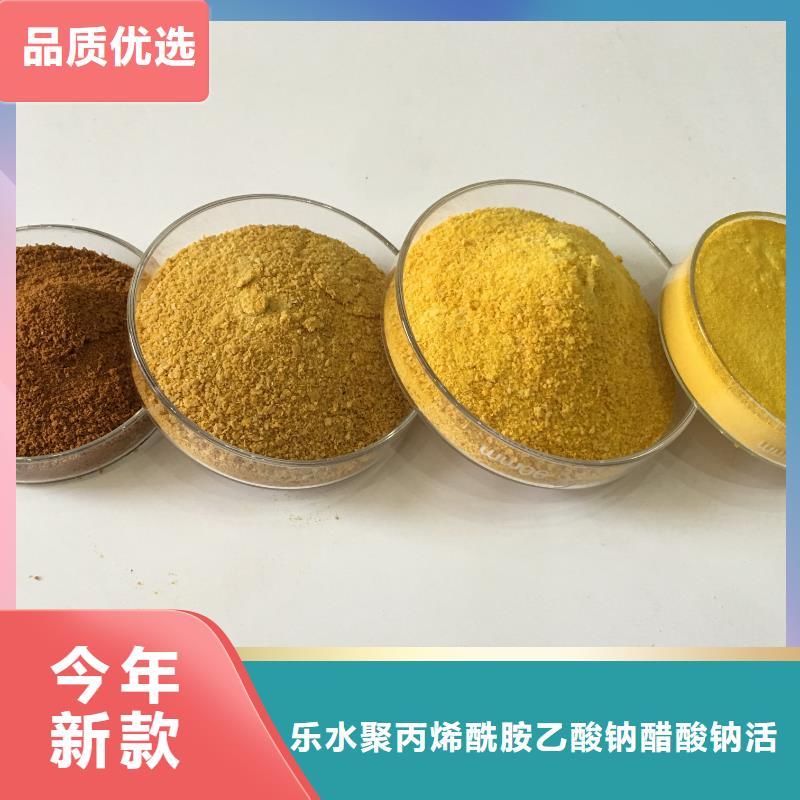 醋酸钠除磷剂快速发货