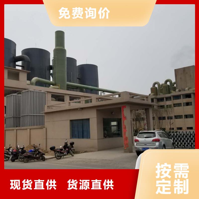 生物碳源视频-乐水生物碳源_ 乐水聚丙烯酰胺乙酸钠醋酸钠活性炭聚合氯化铝聚合硫酸亚铁环保科技(香港分公司)