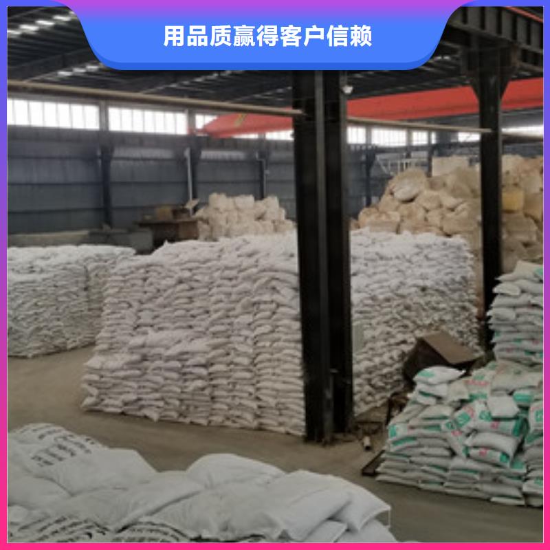 生物碳源视频-乐水生物碳源_ 乐水聚丙烯酰胺乙酸钠醋酸钠活性炭聚合氯化铝聚合硫酸亚铁环保科技(香港分公司)