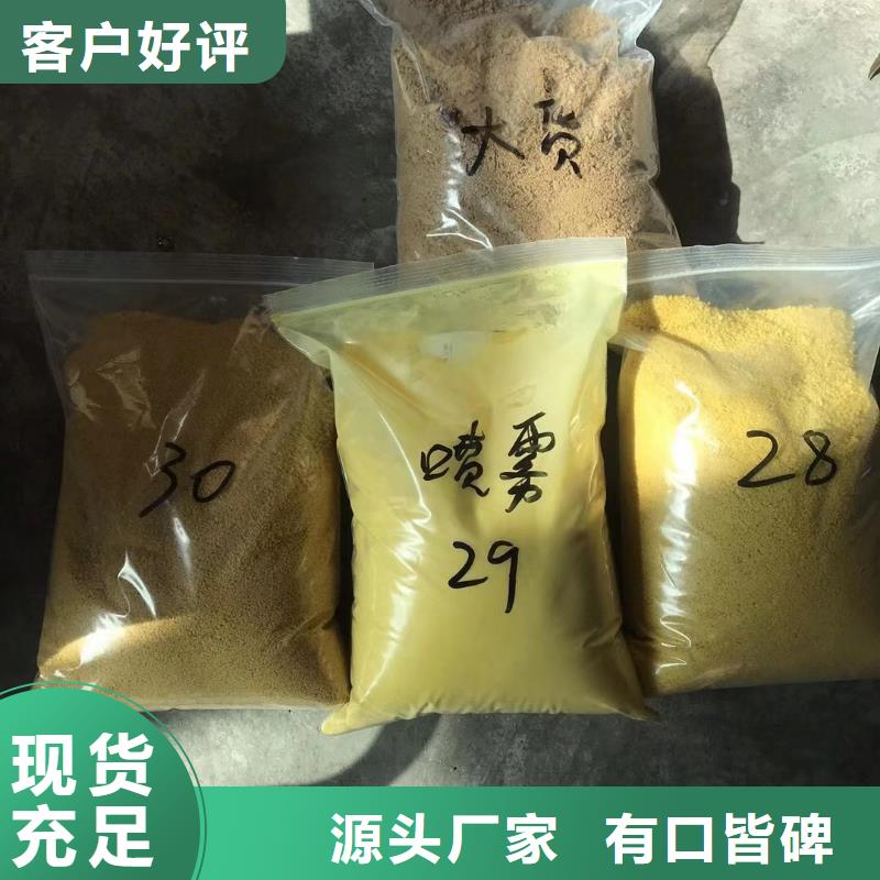 石英砂碱式氯化铝厂家厂家大量现货