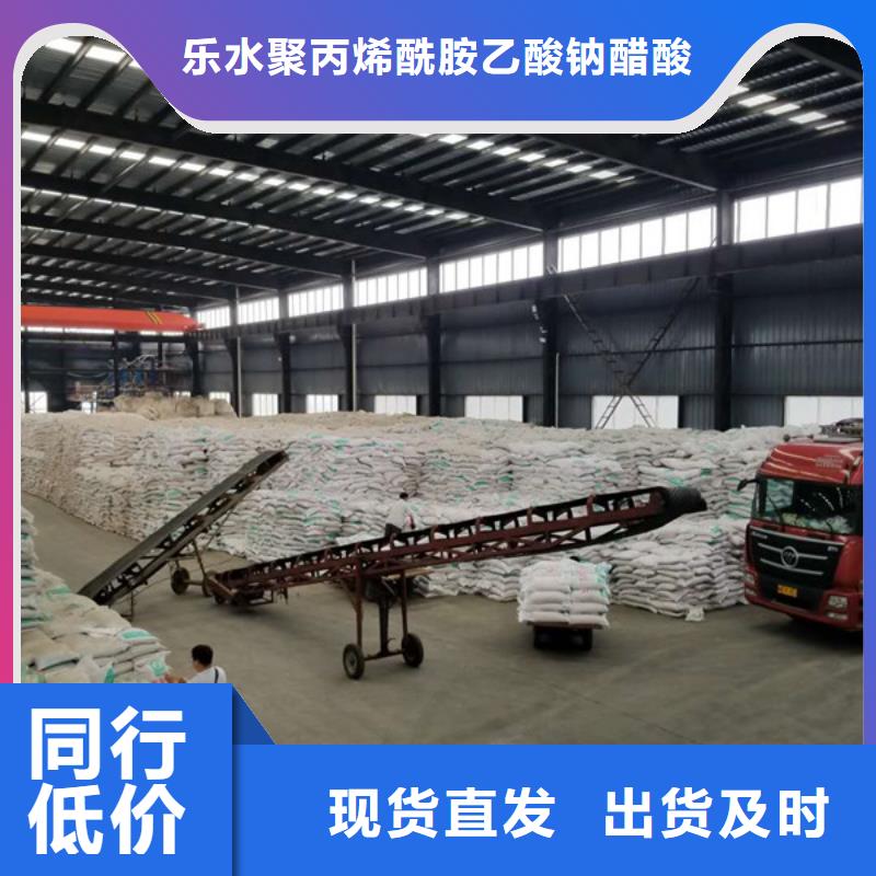 片碱,聚丙烯酰胺产品性能
