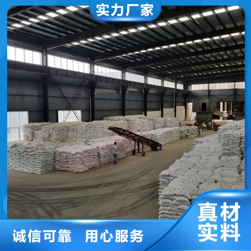【片碱】石英砂品质保证实力见证